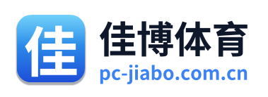 佳博体育
